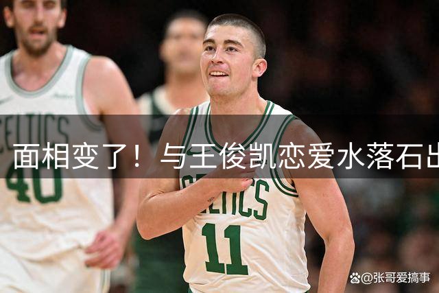 面相变了！与王俊凯恋爱水落石出后，全红婵近况曝光，难怪淡出国家队